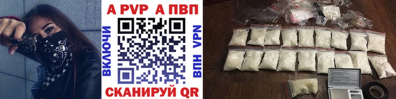 A-PVP Crystall  что такое   маркетплейс клад  Кашин 