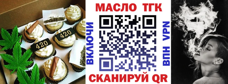 Еда ТГК марихуана Кашин