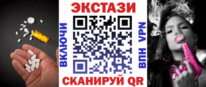Ecstasy круглые Кашин