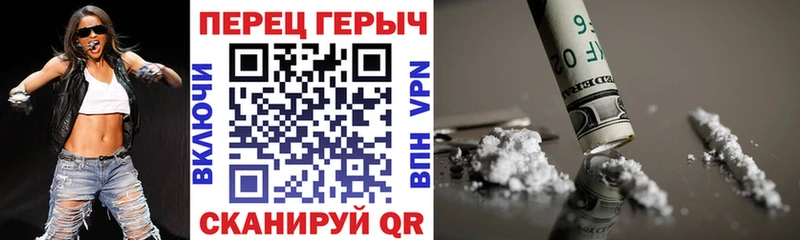 Героин белый  Кашин 