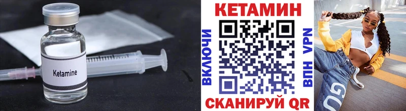 КЕТАМИН ketamine  Кашин 