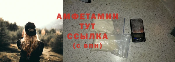 мяу мяу кристалл Абаза