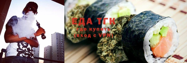 соль курить ск Алексин