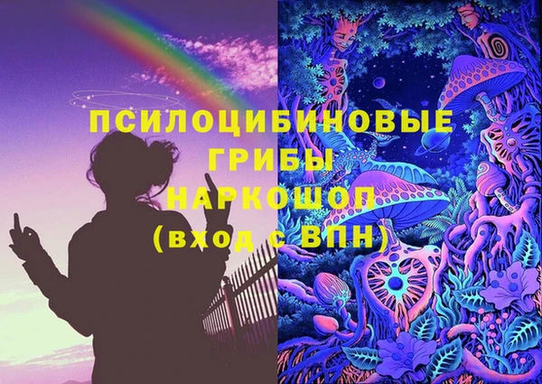 соль курить ск Алексин