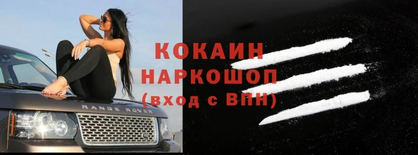 кокаин VHQ Абдулино