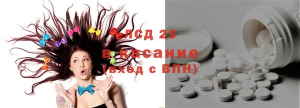 первитин Алексеевка