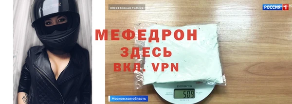 мяу мяу кристалл Абаза