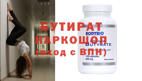 кокаин VHQ Абдулино