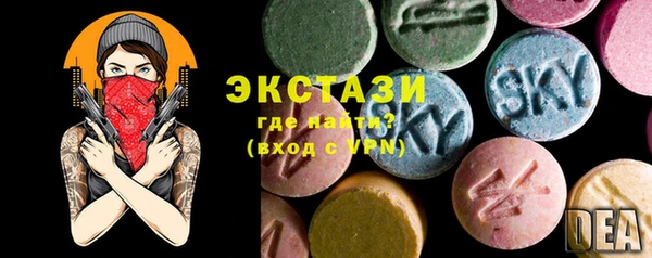 мяу мяу кристалл Абаза