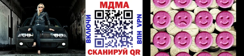 shop официальный сайт  Кашин  MDMA кристаллы  хочу наркоту 