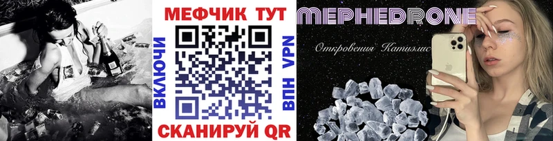 МЯУ-МЯУ VHQ  дарнет шоп  Кашин 