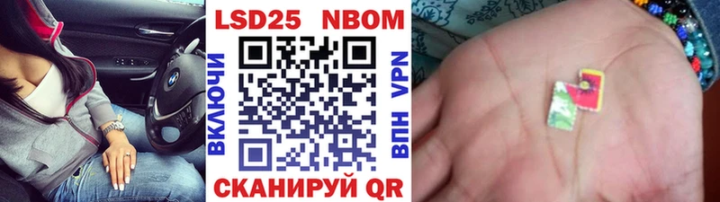 Марки NBOMe 1,8мг  Кашин 